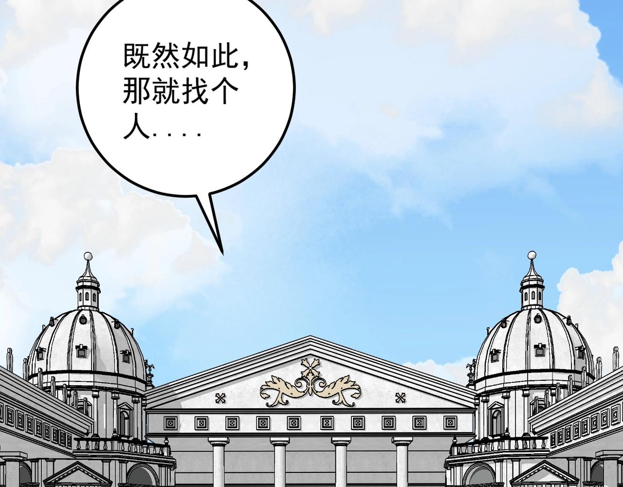 我能复制天赋完整漫画,第15话 暗影1图