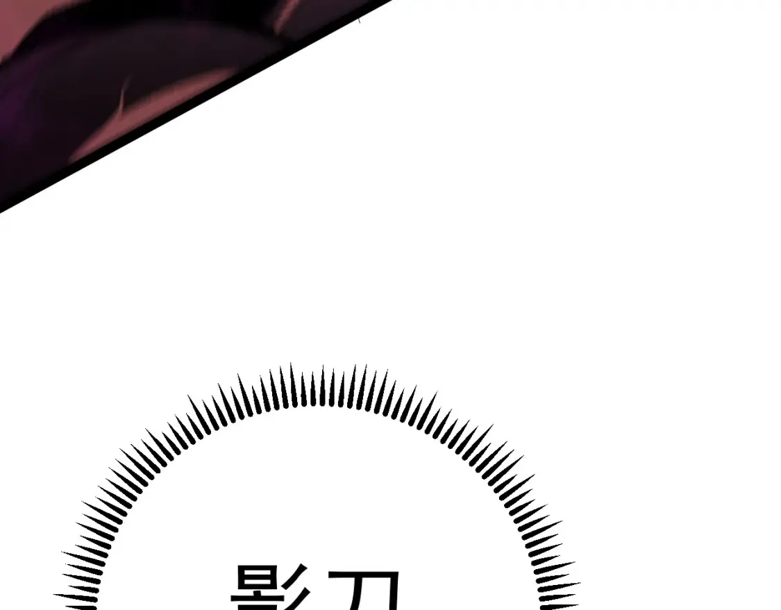 我能复制天赋漫画,第68话 地涌金莲1图
