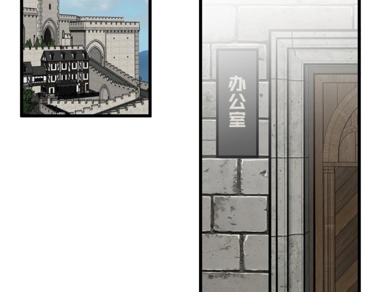我能复制天赋txt免费下载漫画,第6话 前往试炼！2图