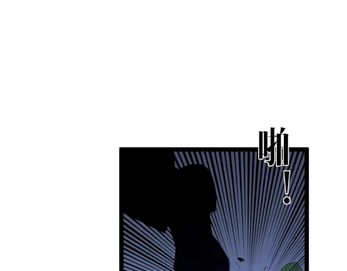 我能复制天赋漫画,第69话  复制天赋升级！！1图