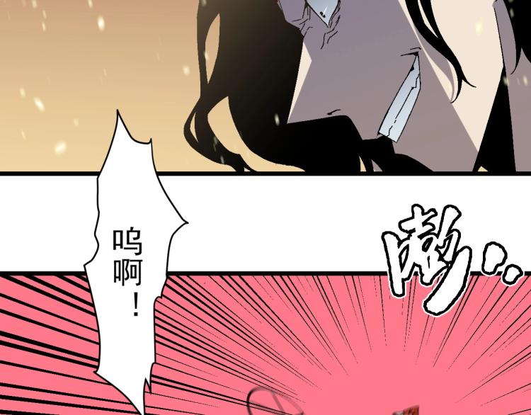 我能复制天赋漫画,第10话 凶兽爆发！2图