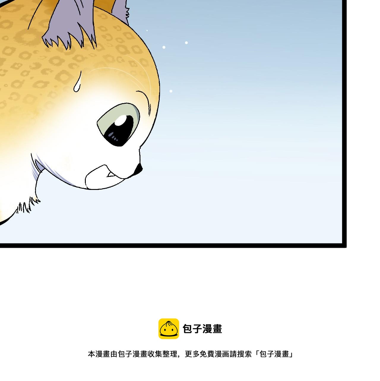 我能复制天赋漫画,第45话 斩杀高级凶兽2图