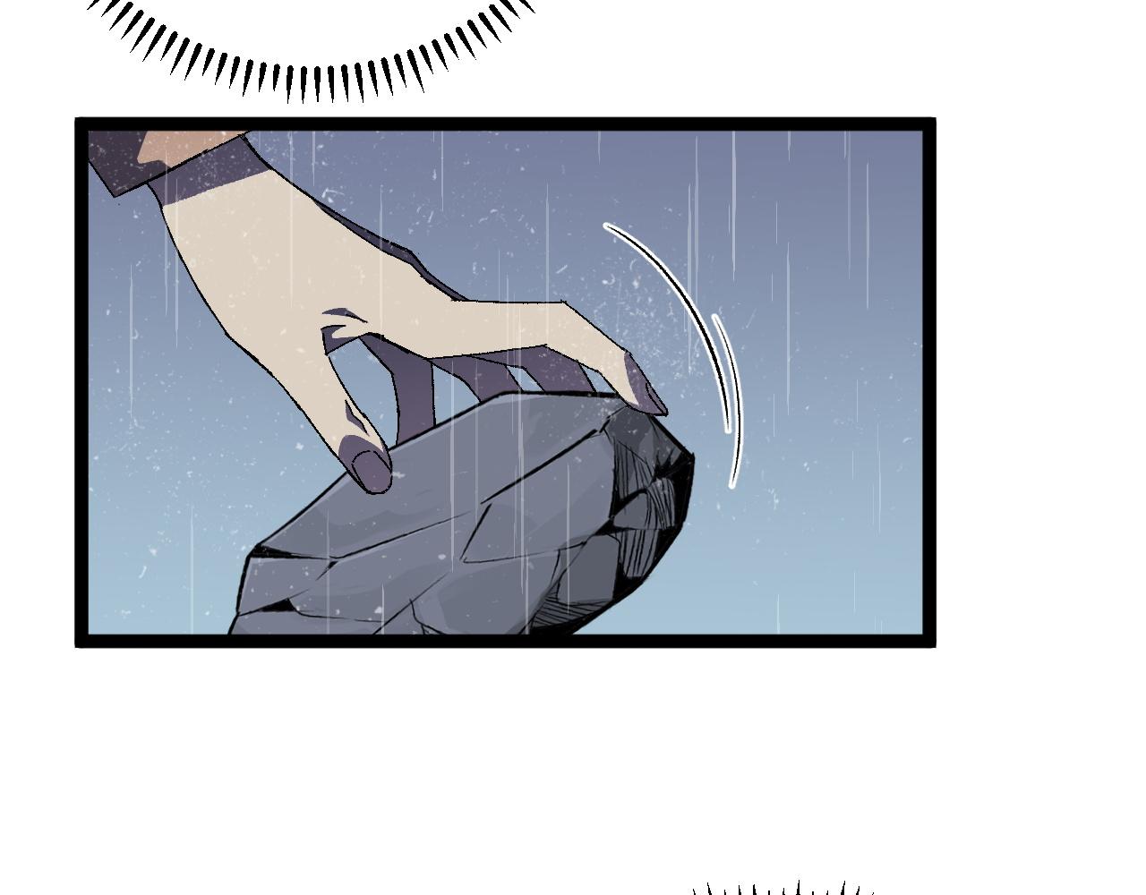 我能复制天赋漫画,第29话 顶级愈合天赋到手！2图