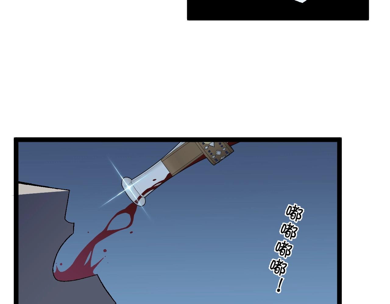 我能复制天赋txt免费下载漫画,第22话 突破武者！2图