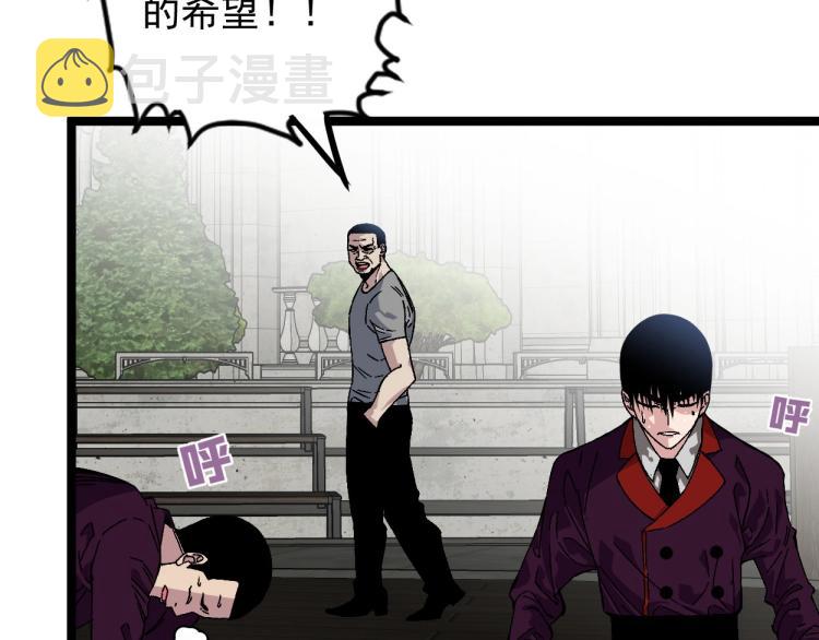 我能复制天赋漫画,第2话 天赋提升！2图