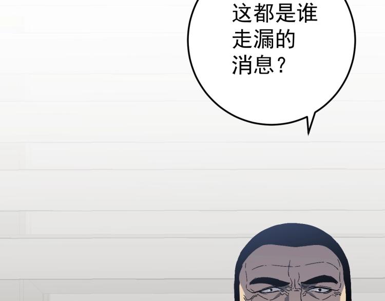 我能复制天赋txt免费下载漫画,第6话 前往试炼！2图