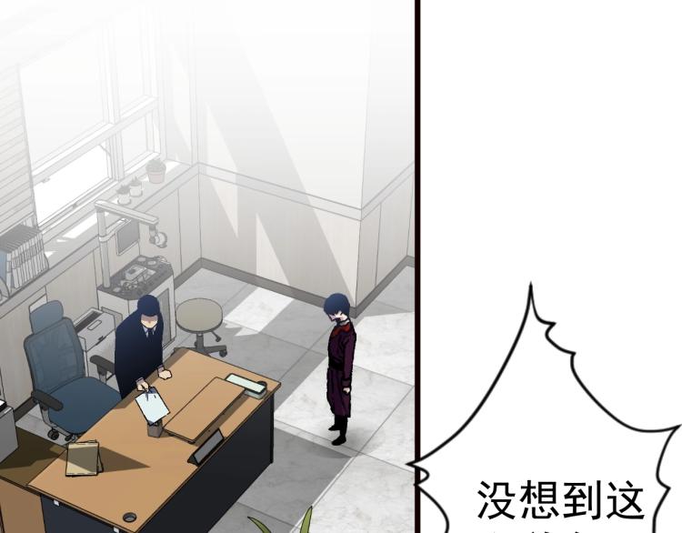 我能复制天赋txt免费下载漫画,第6话 前往试炼！1图