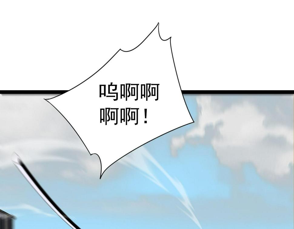 我能复制天赋漫画,第49话 秒败孙风2图