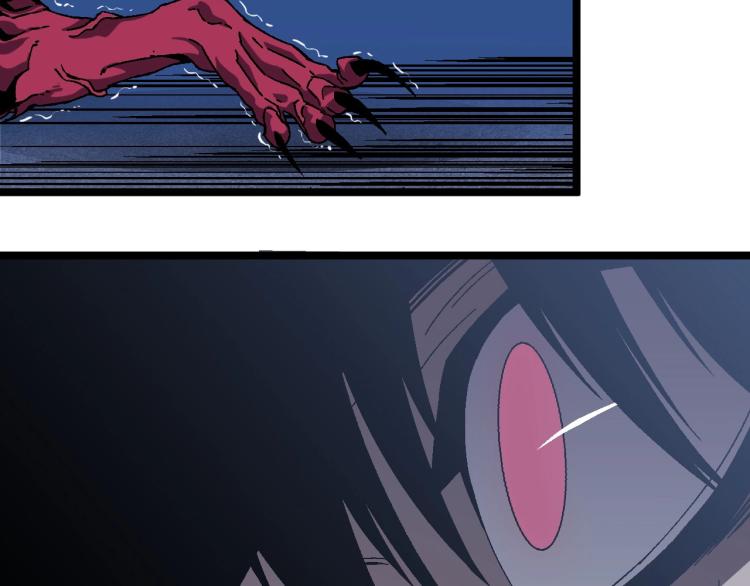 我能复制天赋漫画,第4话 复制凶兽天赋！2图