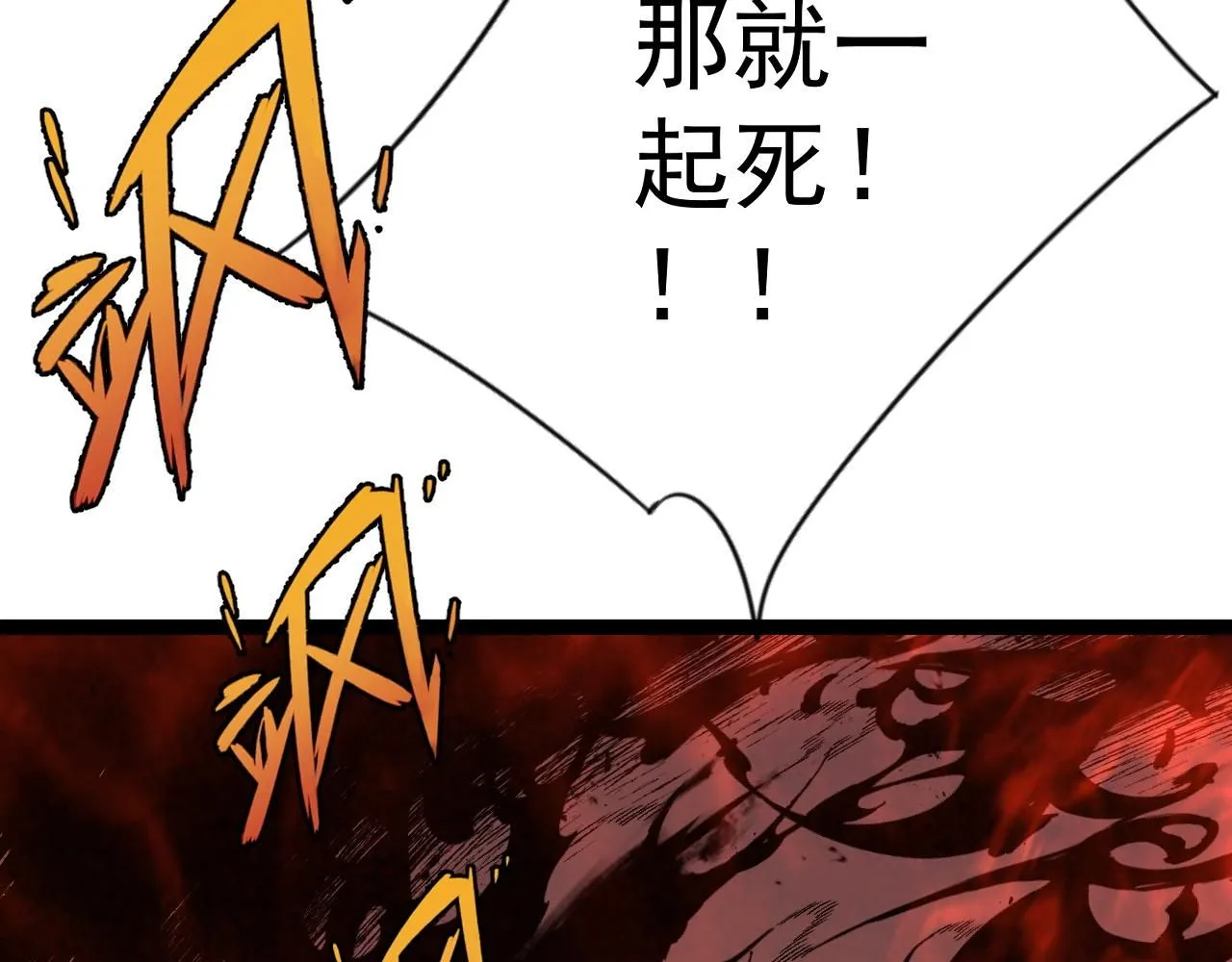 我能复制天赋漫画,第59话 升级“大武者”！1图