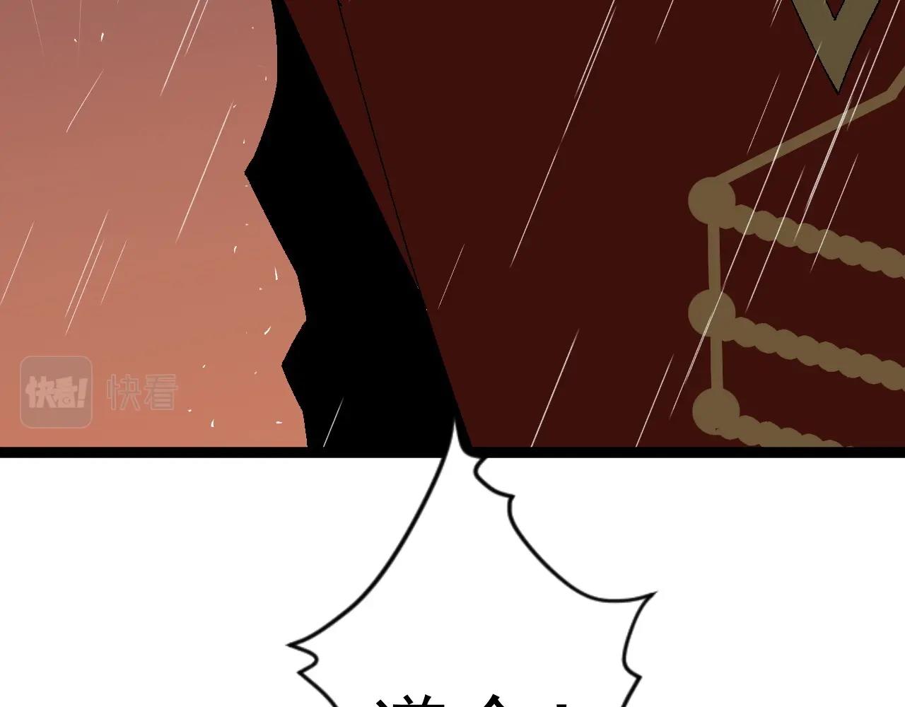 我能复制天赋漫画,第12话 试炼结束！2图