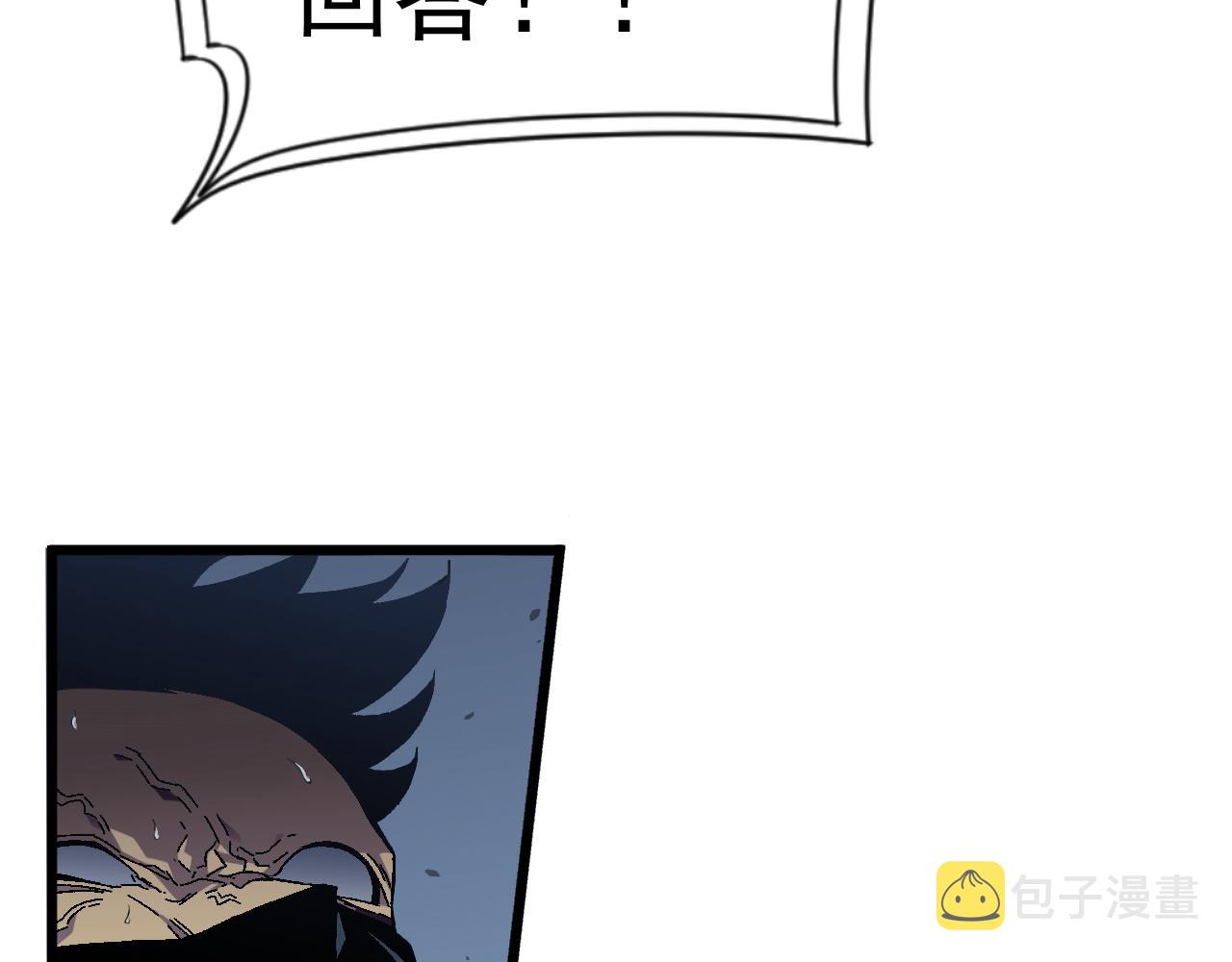我能复制天赋漫画,第40话 莫家十长老2图