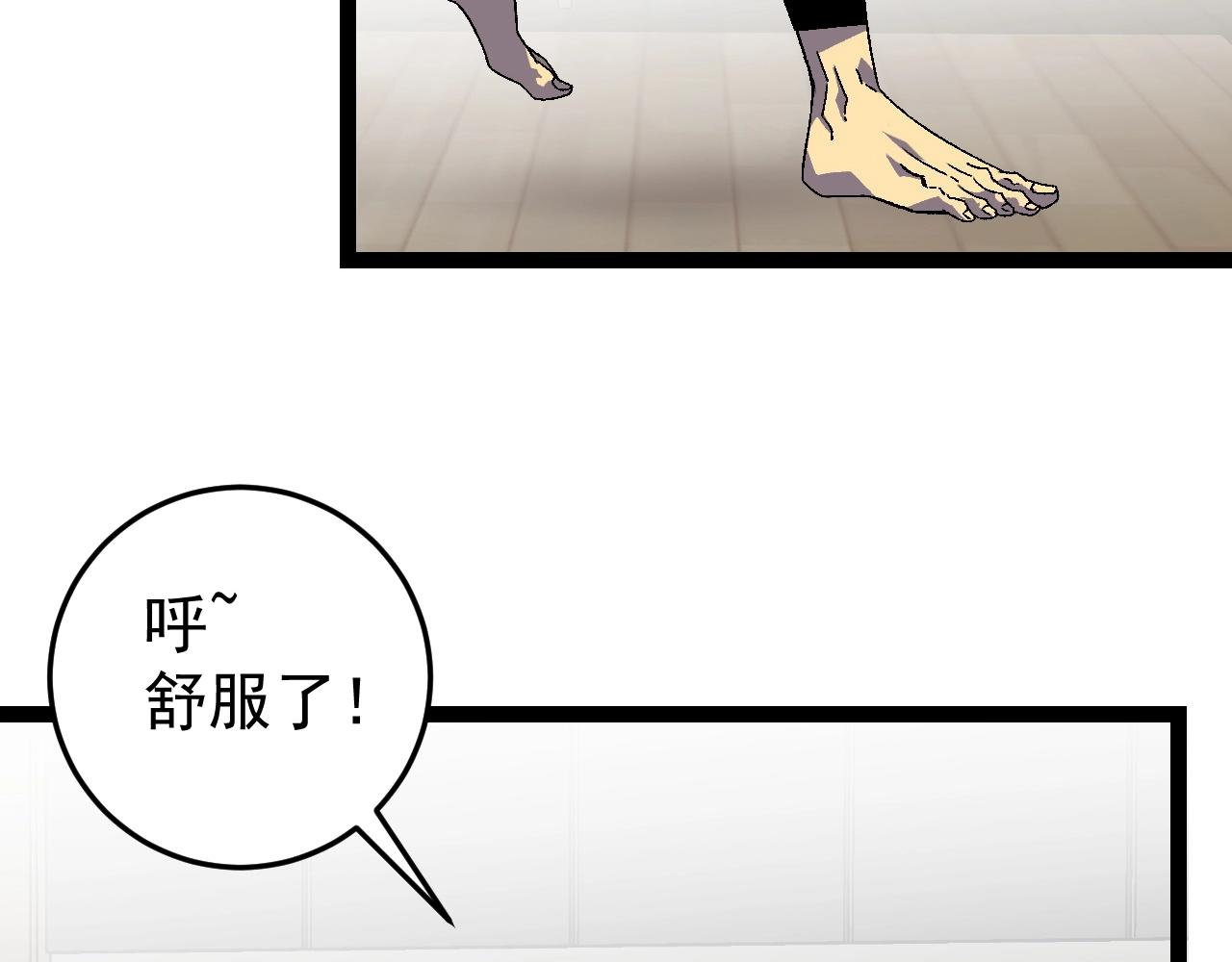 我能复制天赋漫画,第17话 风雨落叶2图