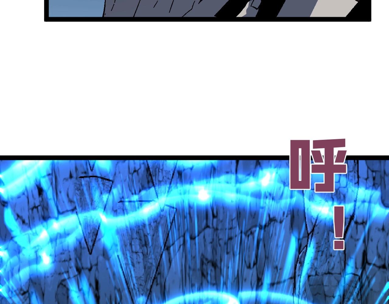 我能复制天赋txt免费下载漫画,第22话 突破武者！2图