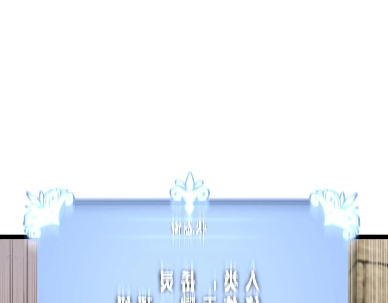 我能复制天赋漫画,第61话 再见了，临海基地！！2图