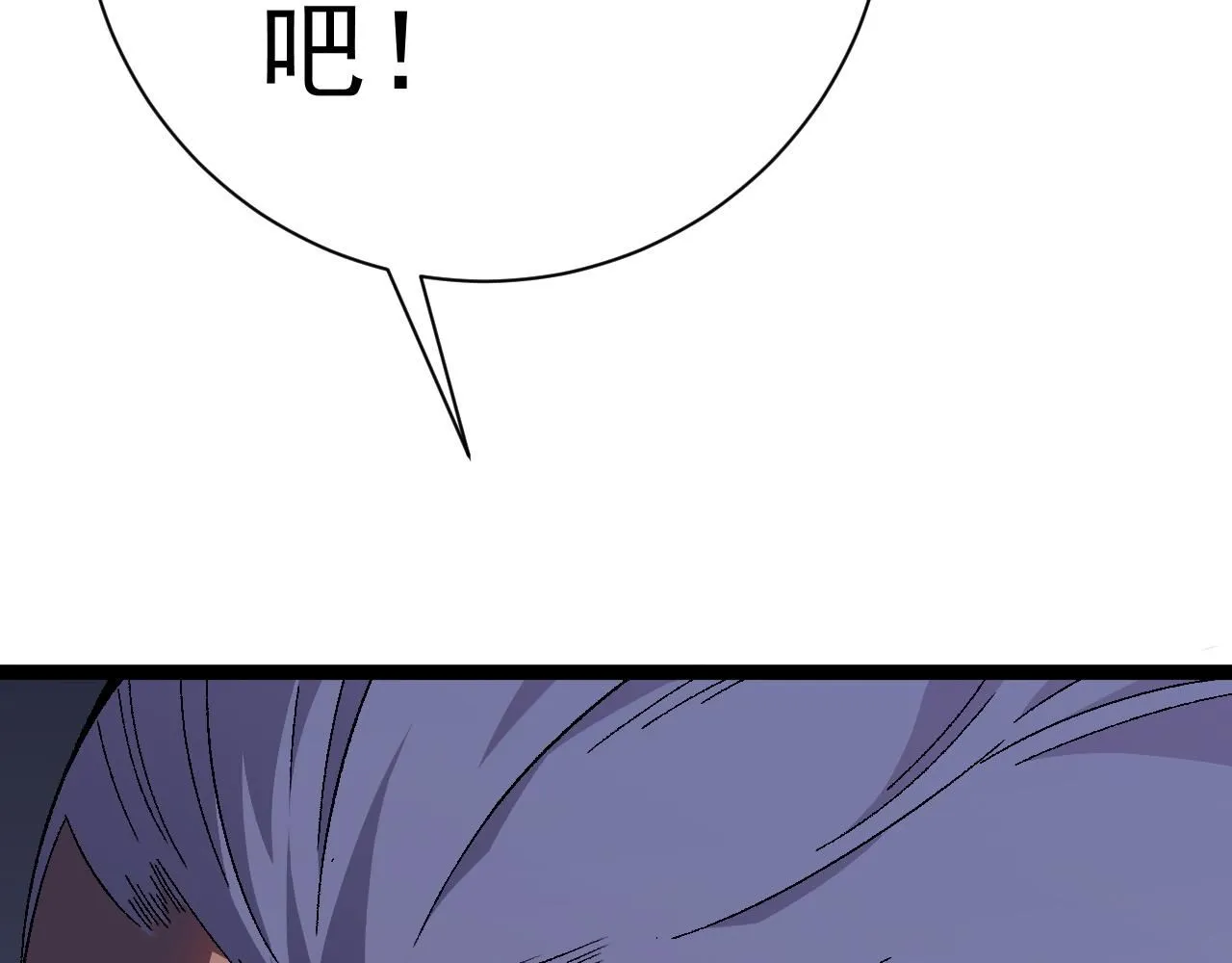 我能复制天赋漫画,第60话 见面1图