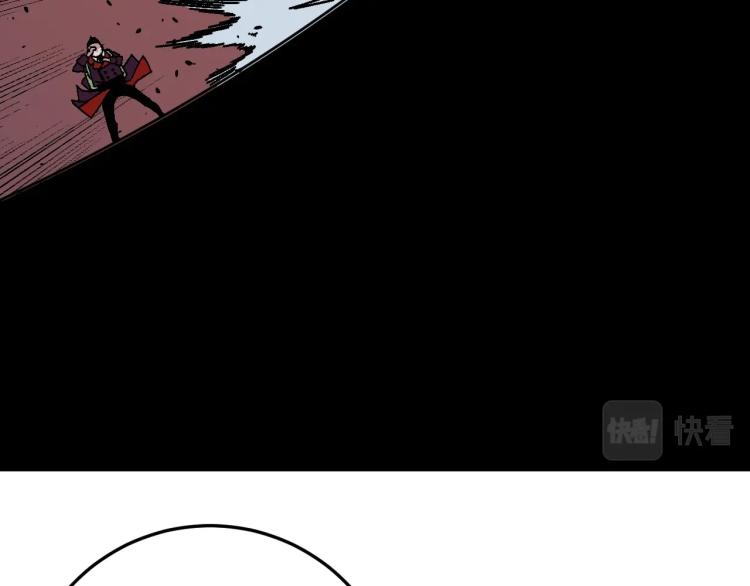 我能复制天赋txt免费下载漫画,第9话 伪凶兽！2图