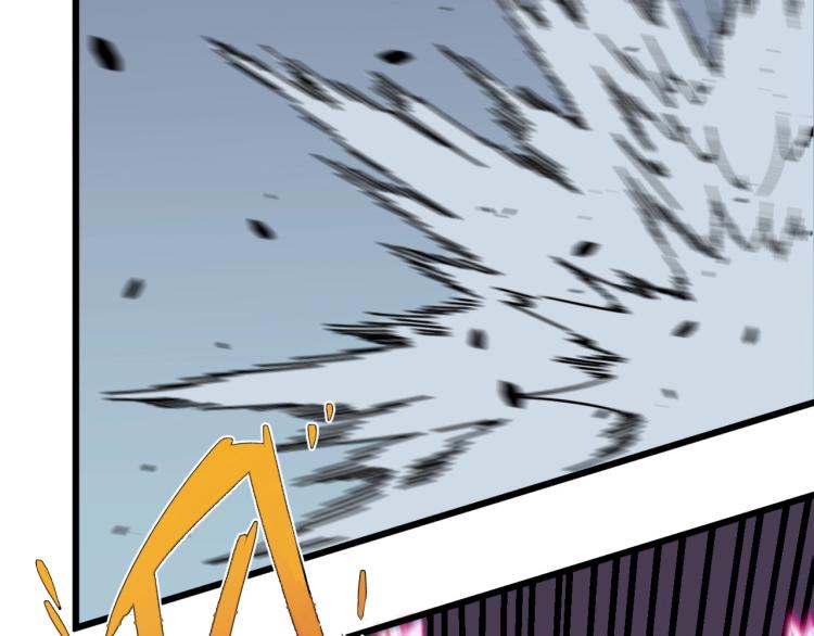 我能复制天赋txt免费下载漫画,第9话 伪凶兽！2图