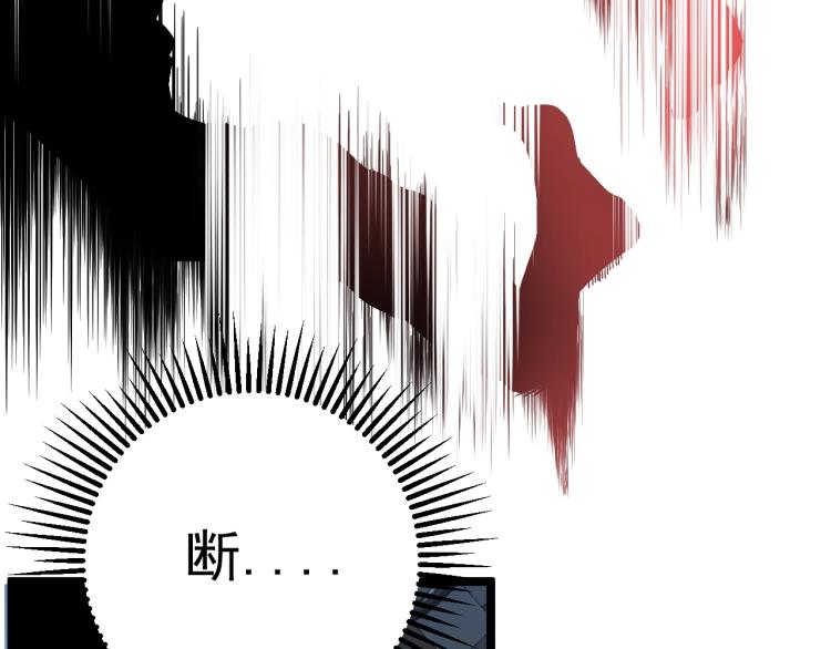 我能复制天赋txt免费下载漫画,第5话 新天赋get！2图