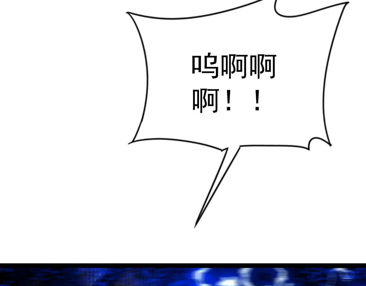 我能复制天赋漫画,第57话 宗师的实力！2图