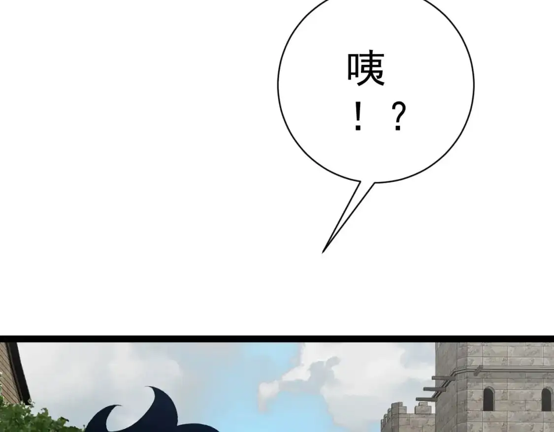 我能复制天赋漫画,第63话  王级强者！！2图