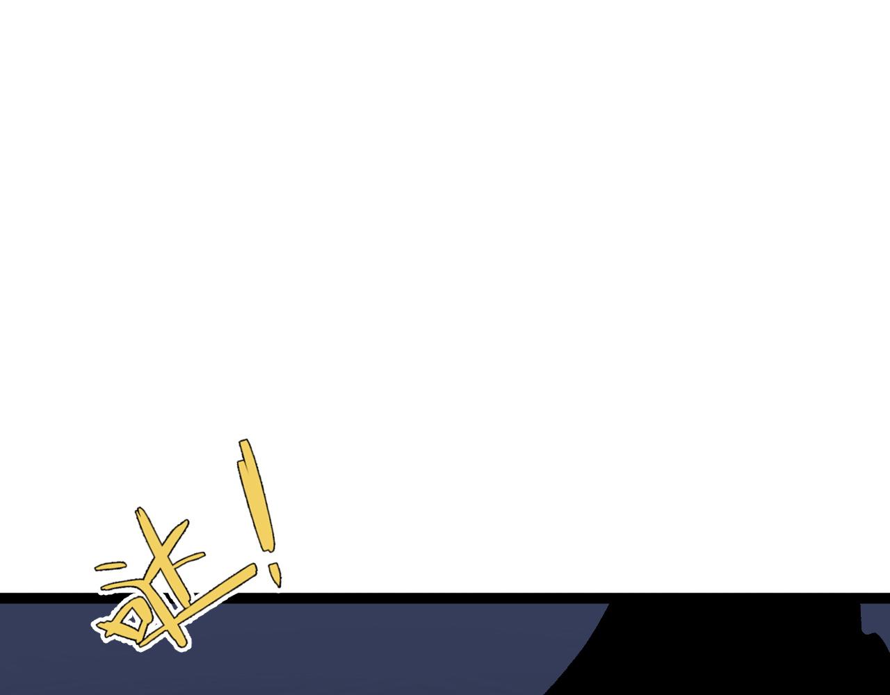 我能复制天赋txt免费下载漫画,第39话莫家的毒计2图