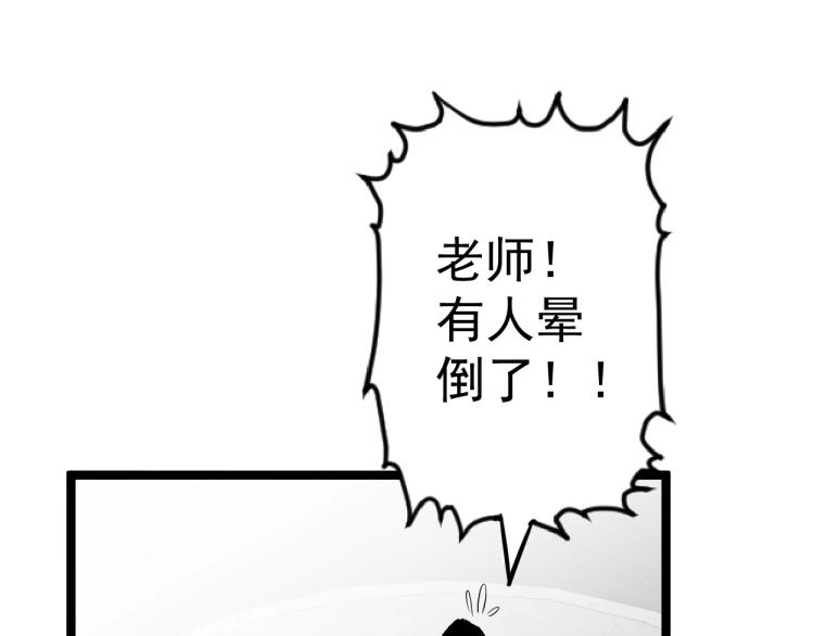 我能复制天赋漫画,第2话 天赋提升！1图