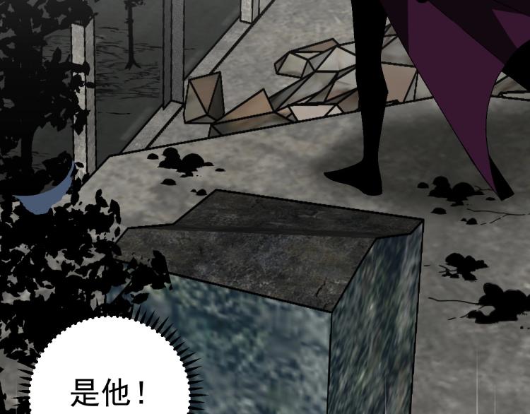 我能复制天赋txt免费下载漫画,第8话 狩猎开始！2图