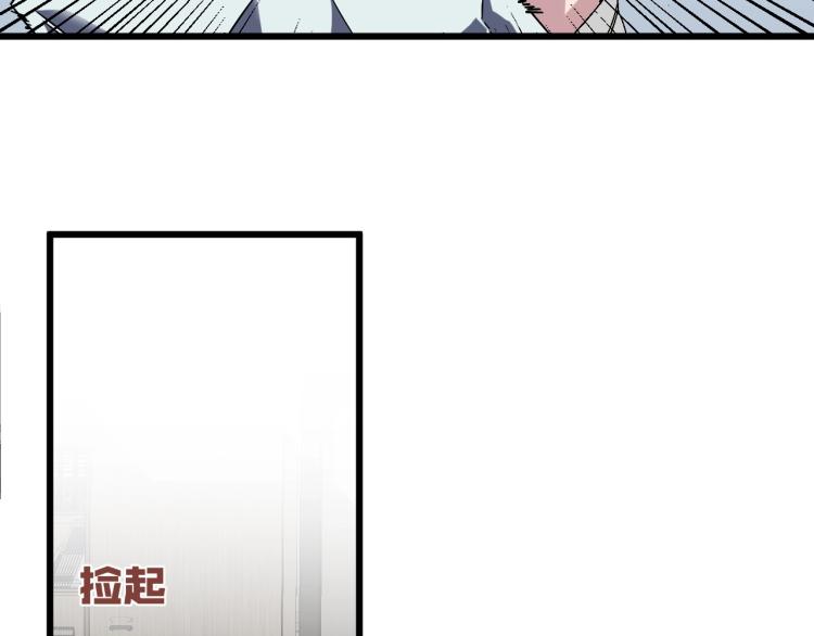 我能复制天赋txt免费下载漫画,第6话 前往试炼！1图