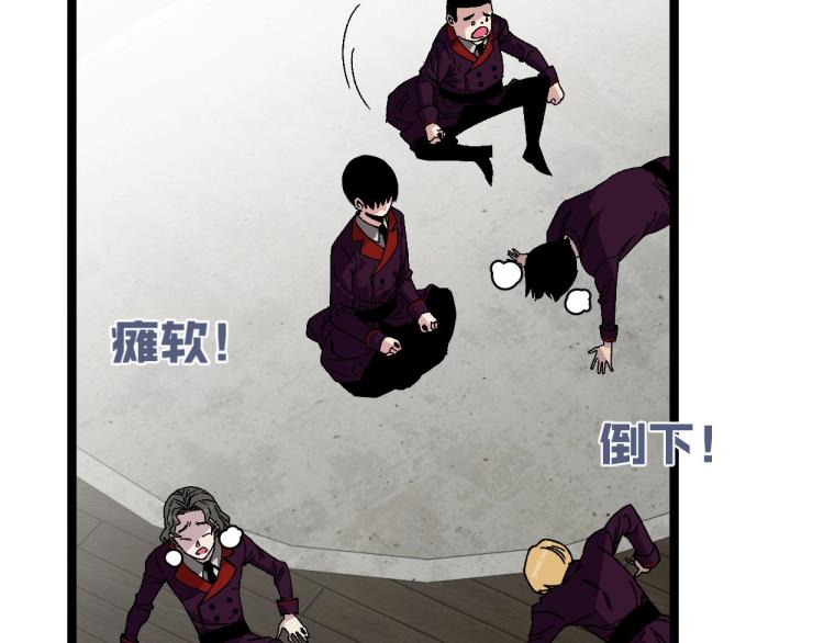 我能复制天赋漫画,第2话 天赋提升！2图
