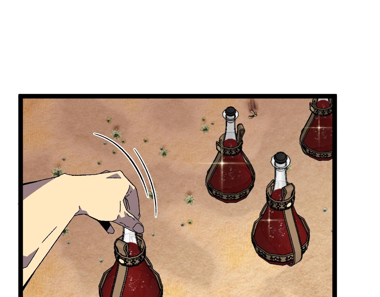 我能复制天赋txt免费下载漫画,第22话 突破武者！1图