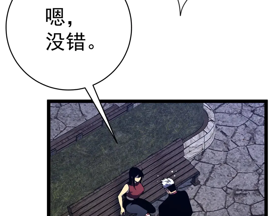 我能复制天赋漫画,第73话 岳灵的请求！2图