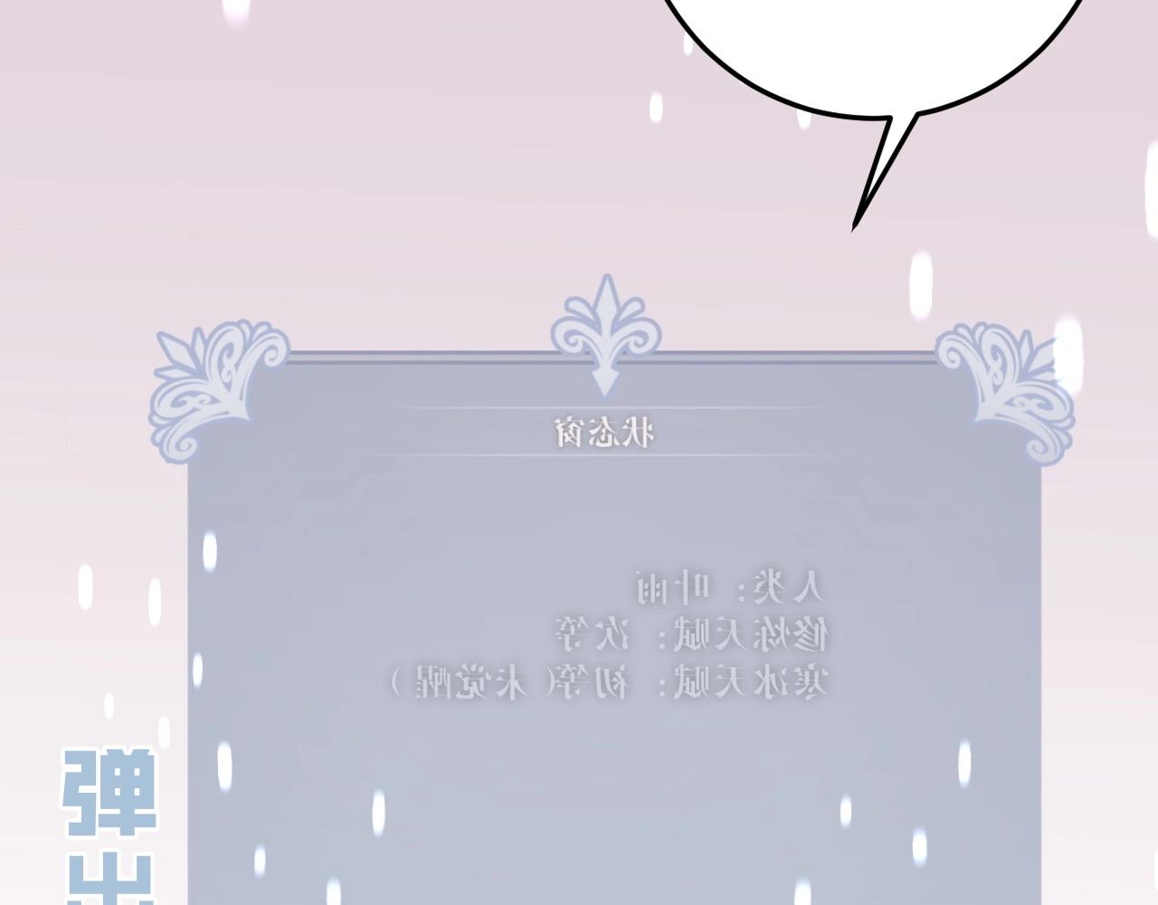 我能复制天赋漫画,第14话 妹妹提升！1图