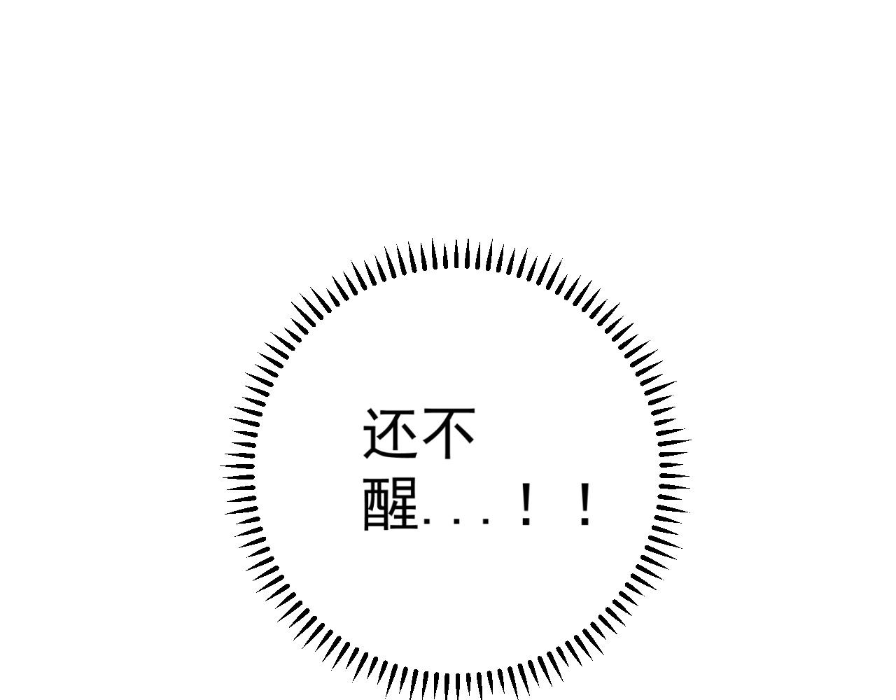 我能复制天赋漫画,第28话 谢礼！1图