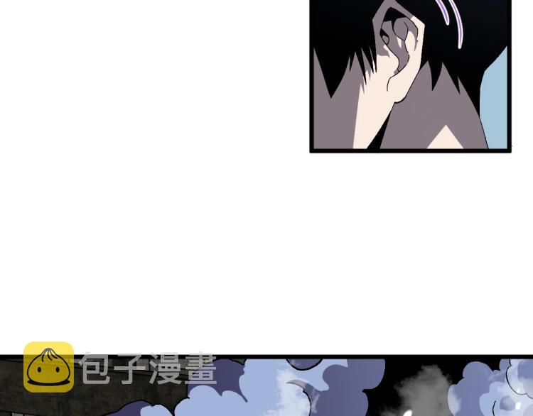 我能复制天赋漫画,第8话 狩猎开始！2图