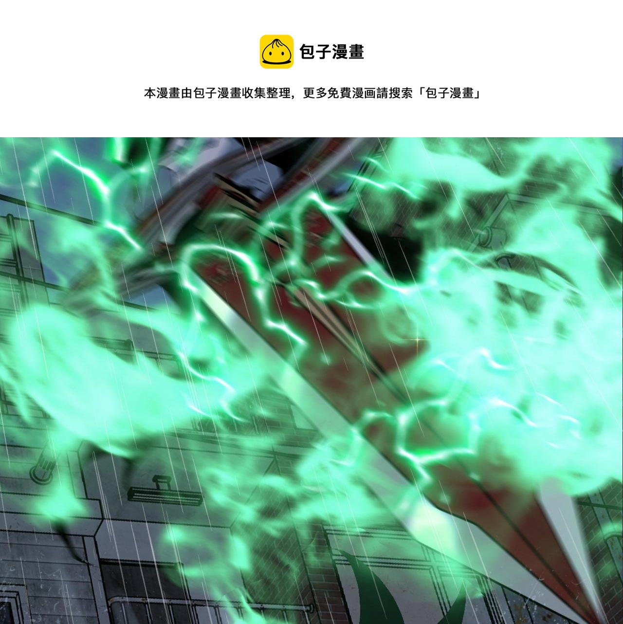 我能复制天赋漫画,第16话 暗影天赋！2图