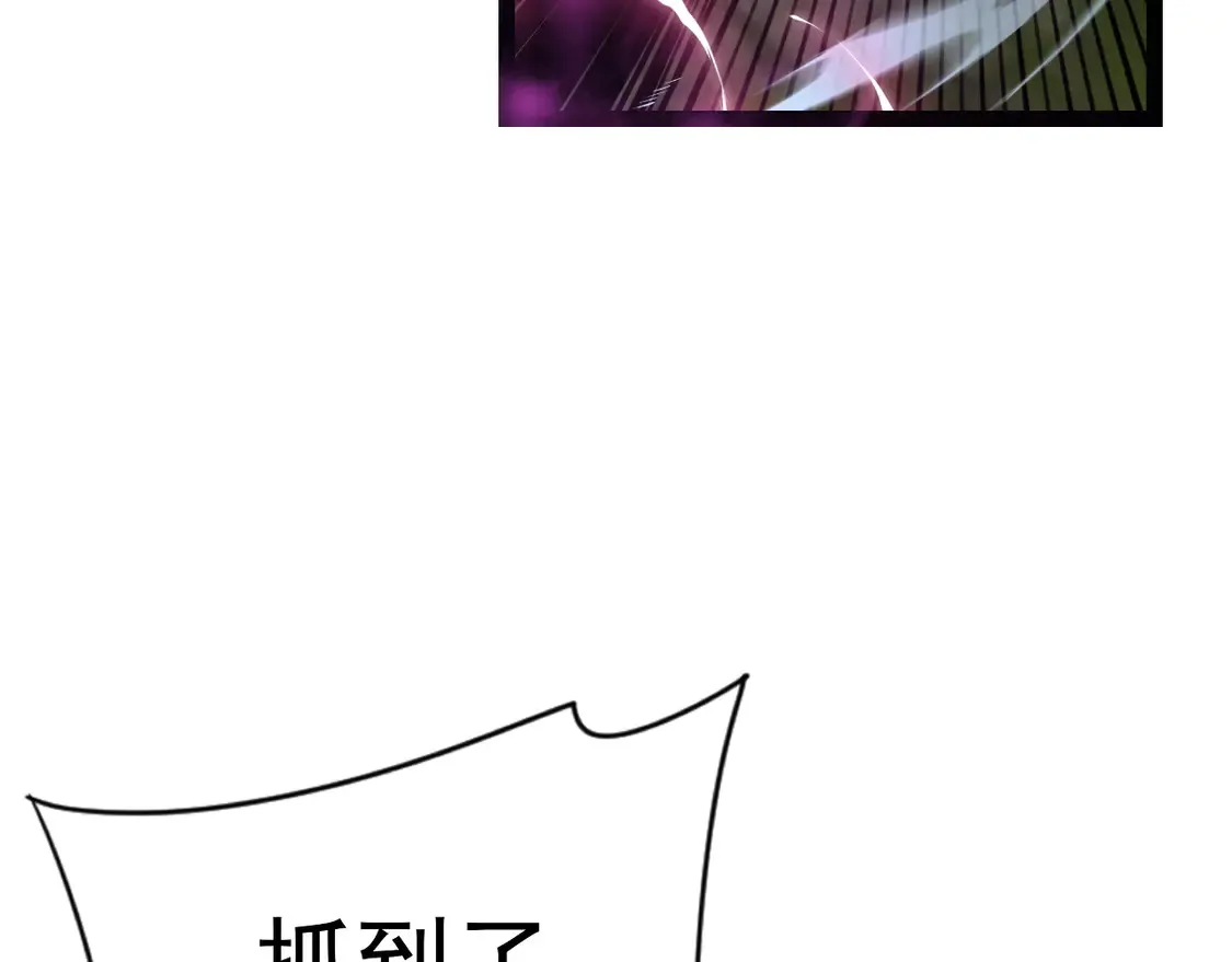 我能复制天赋txt免费下载漫画,第76话  元气石矿脉！2图