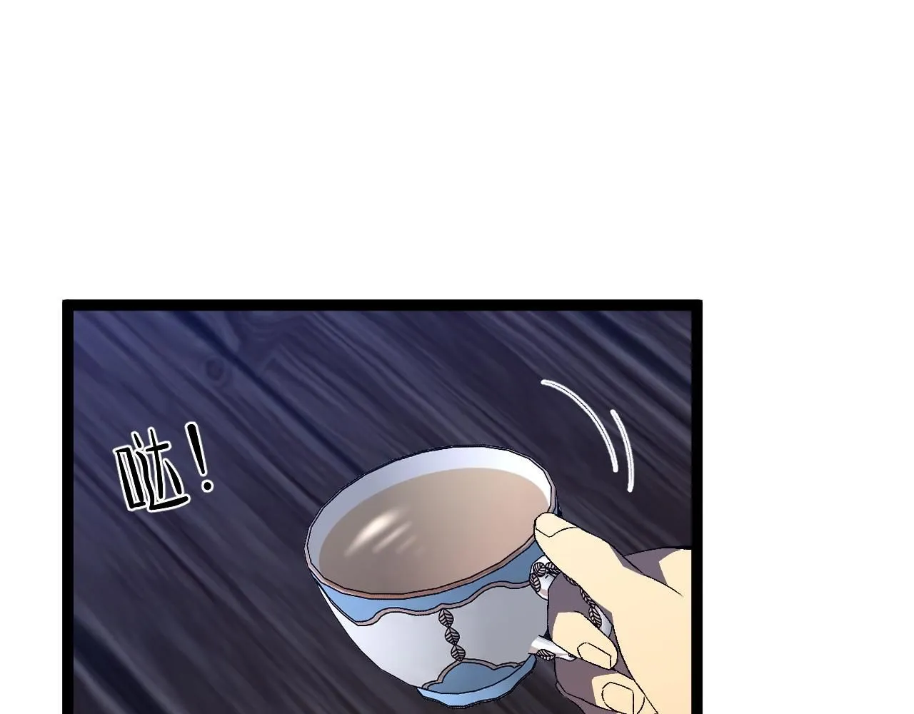 我能复制天赋txt免费下载漫画,第55话 迅雷的刀锋2图
