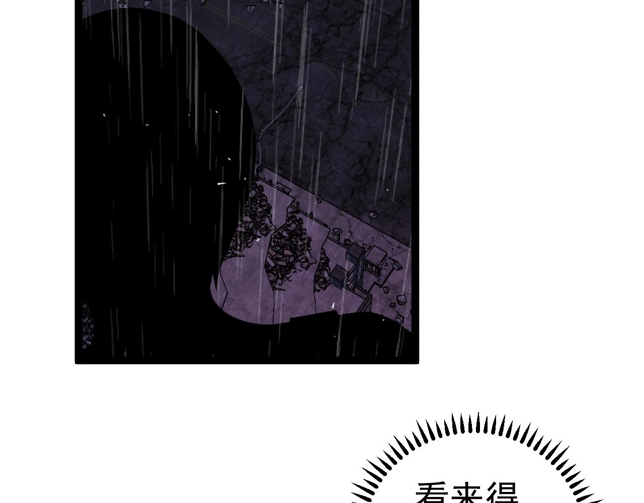 我能复制天赋漫画,第12话 试炼结束！2图