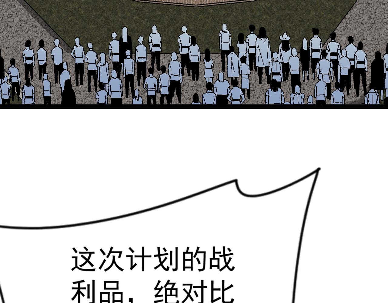我能复制天赋完整漫画,第31话 曾经那个少年1图