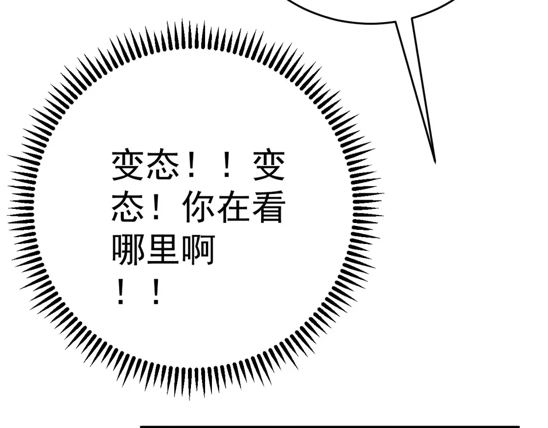 我能复制天赋漫画,第76话  元气石矿脉！1图
