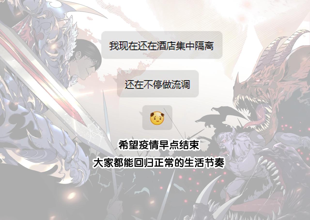 我能复制天赋漫画,QAQ1图