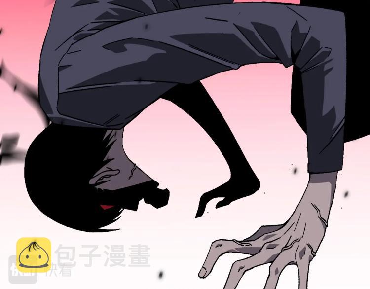 我能复制天赋txt免费下载漫画,第5话 新天赋get！1图