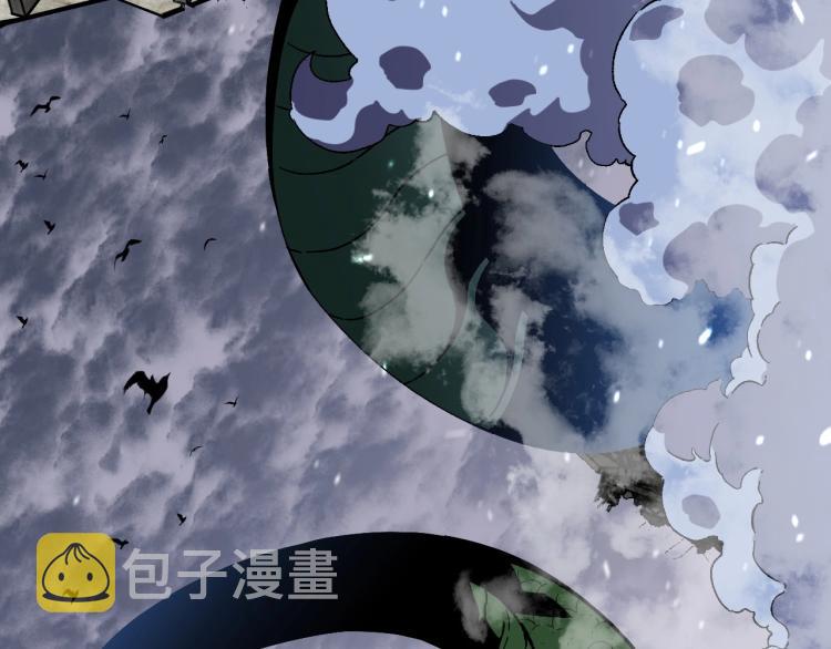 我能复制天赋漫画,第8话 狩猎开始！2图
