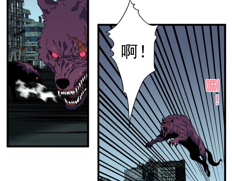 我能复制天赋txt免费下载漫画,第8话 狩猎开始！2图