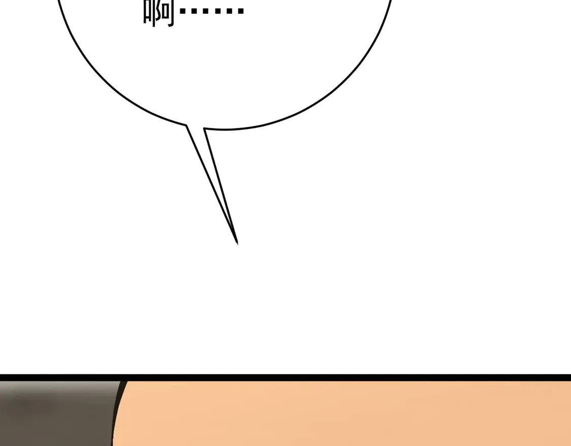 我能复制天赋漫画,第75话 紫金宝鼠！1图