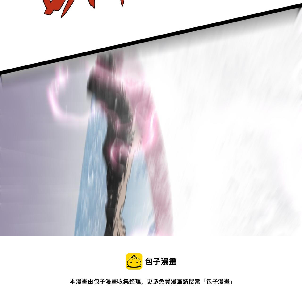 我能复制天赋漫画,第30话 凶兽清理计划!1图