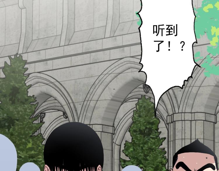 我能复制天赋漫画,第2话 天赋提升！1图