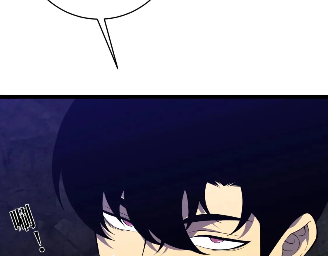 我能复制天赋完整漫画,第70话 空间天赋的能力!1图