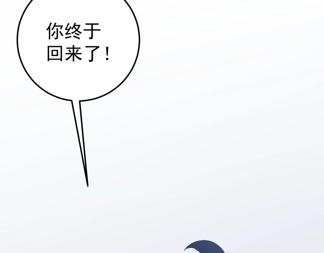 我能复制天赋漫画,第25话 剪头发2图
